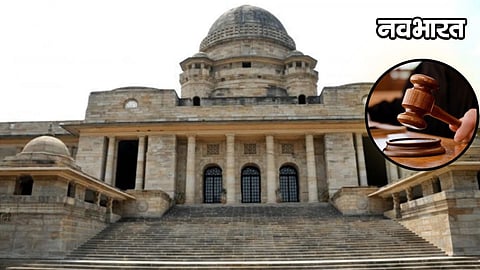 Bombay High Court Of Nagpur Bench
