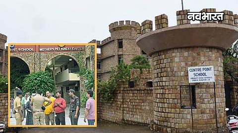 school bomb threat in nagpur