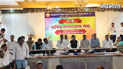 Yavatmal Zilla Parishad Employees Credit Society