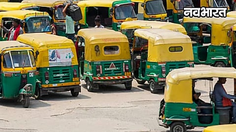 auto rickshaw