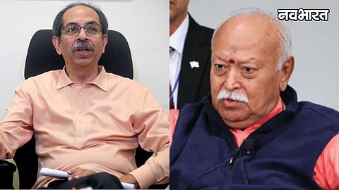 Uddhav Thackeray Shiv Sena UBT Targets RSS Chief Mohan Bhagwat
