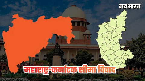 Maharashtra Karnataka Border Dispute