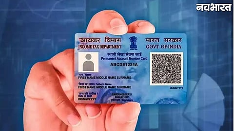 Online PAN Card Name Correction