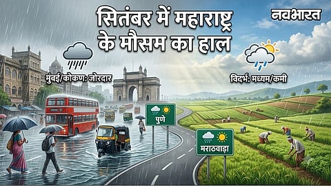 Maharashtra September Monsoon Forecast