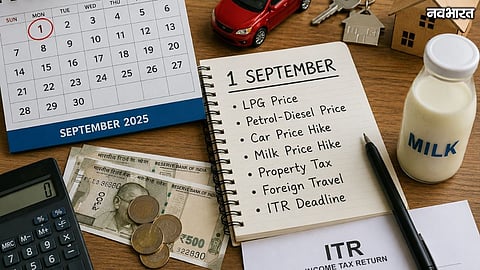 Price Rules Changes In Maharashtra