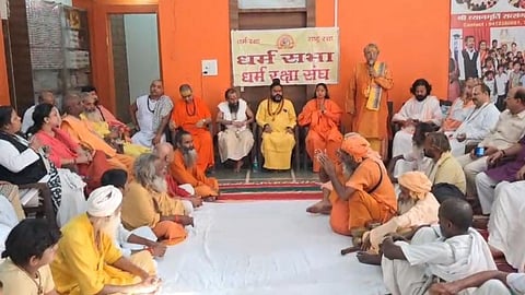 Vrindavan Dharma Sabha Discusses Shri Krishna Janmabhoomi Movement and Upcoming Programmes