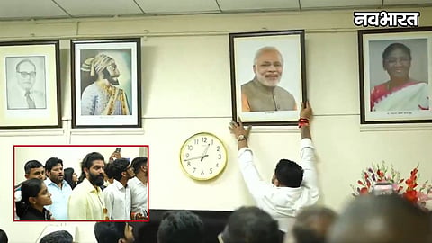 Amit Thackeray Pune Polytechnic College PM Modi Photo Controversy