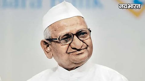 Anna Hazare Health Update By Bombay Hospital