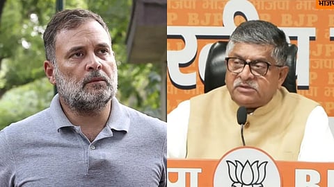 Ravishankar Prasad On Rahul Gandhi