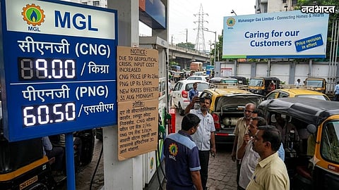 Mumbai CNG PNG Prices Rise