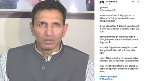 Jitu Patwari demands Nehru Stadium in Indore