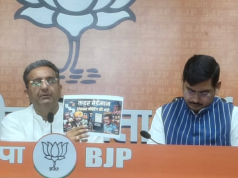 BJP