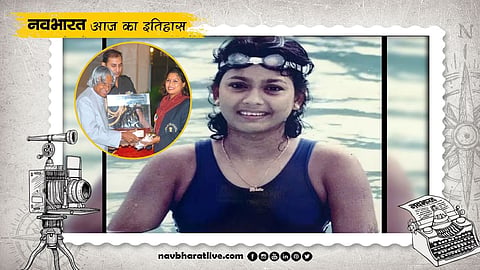 Bula Chaudhuri English Channel Achievement