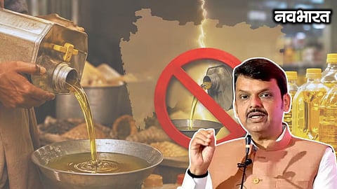Ban on loose edible oil sales lifted in Maharashtra; CM Fadnavis puts FDA's decision on hold for one year