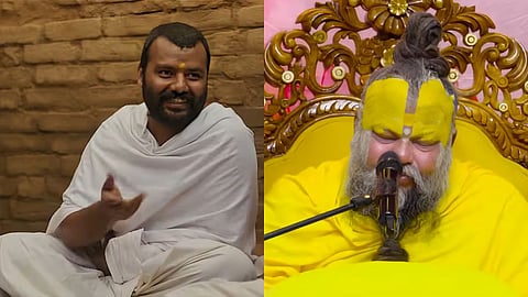 Premanand Maharaj Advice Hanuman Ansh