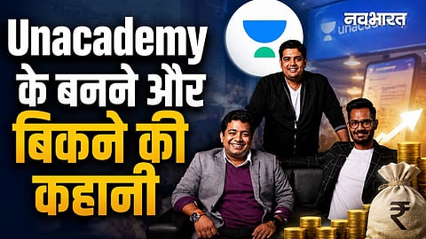 Unacademy Acquisition 200 Million