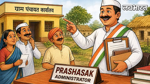 Nagpur Sarpanch OBC Reservation