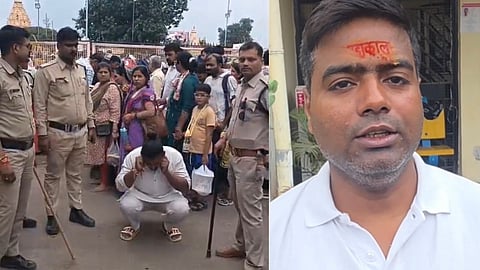 Home Ministry Senior Accountant Assaulted Near Mahakal Temple
