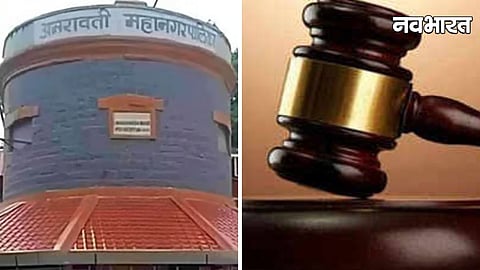 Amravati Municipal Corporation High Court Konark company