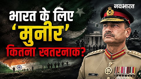 how pakistan army chief asim munir become most powerful, why he threat to india