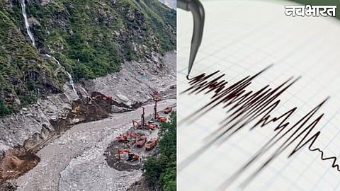 Tibet Earthquake Tremors Depth