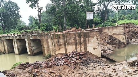 Gadchiroli Korchi Bridge Damage