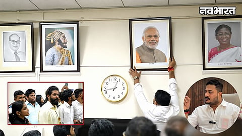 Pune MNS Worker Ashish Sable Arrests In PM Modi Photo Removal