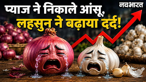 Onions bring tears, garlic adds to the pain! Prices of onions and garlic surge at the APMC market due to poor arrivals