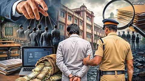 Nashik Shalarth ID Scam