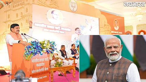 BJP uses mobile screens for PM Modi birthday campaign