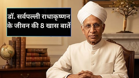 Dr Sarvepalli Radhakrishnan