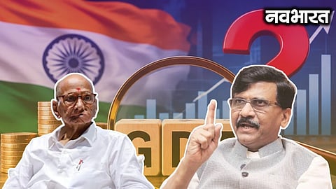 Manipulation of Baramati GDP figures: Sharad Pawar and Sanjay Raut launch a scathing attack on the Central Government