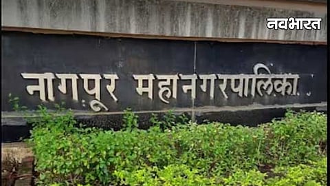  Nagpur Municipal Corporation  Development Fund
