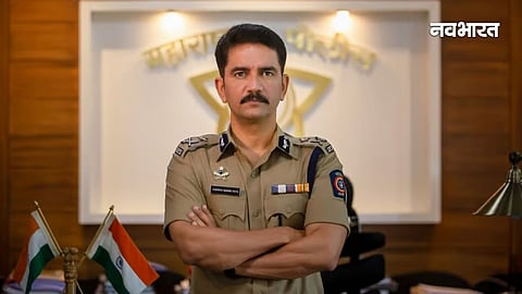 Vishwas Nangare Patil