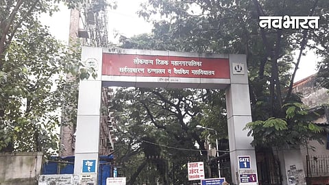 sion hospital in mumbai