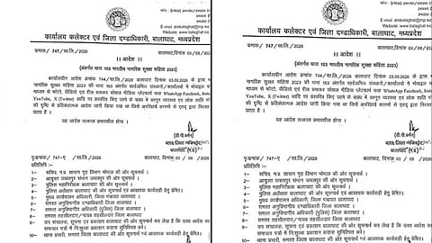 Balaghat videography ban order withdrawn within 24 hours