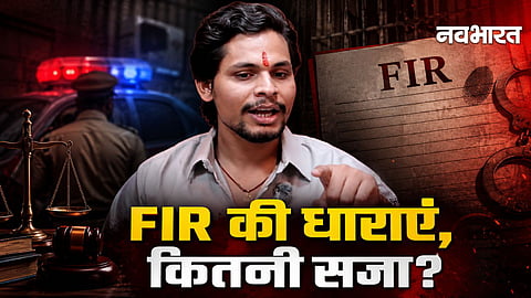 FIR Against Swatantra Bhardwaj