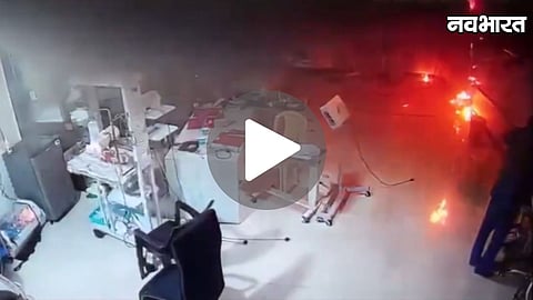 Chhatrapati Sambhajinagar Asian Hospital NICU Fire
