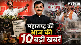 Maharashtra Top 10 News 4 September