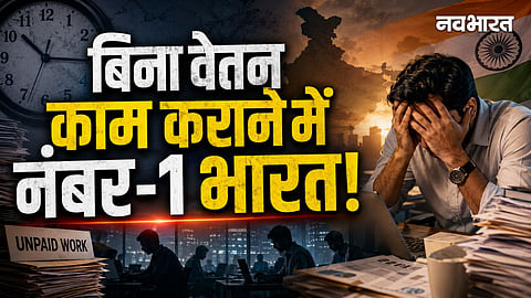 india on number in unpaid work hours adp report