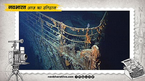 4 september history titanic photo