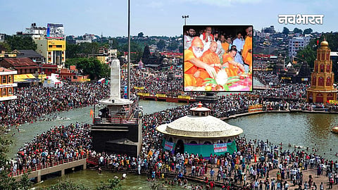 Trimbakeshwar Simhastha Kumbh