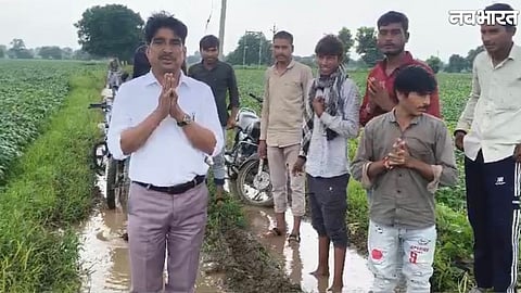Villagers Waiting For Road For 10 Years Ujjain