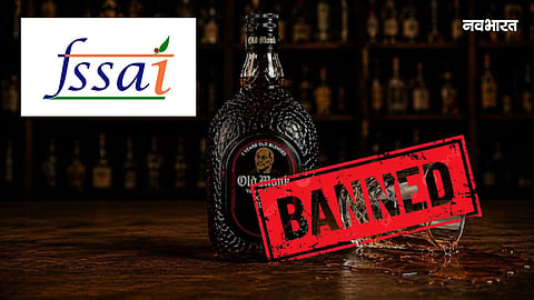 old monk ban