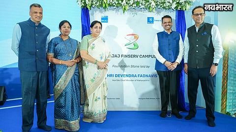 Groundbreaking ceremony of Bajaj Finserv's new campus in Pune
