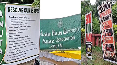 AMU Statutory Bodies Election Demand
