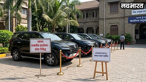 The government will buy luxury cars worth Rs 1.20 crore for the four new members of the Lokayukta