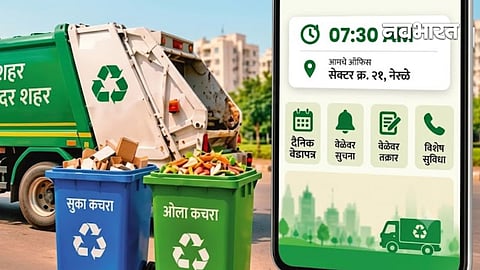 Pimpri Chinchwad garbage collection vehicle operating near residential housing societies