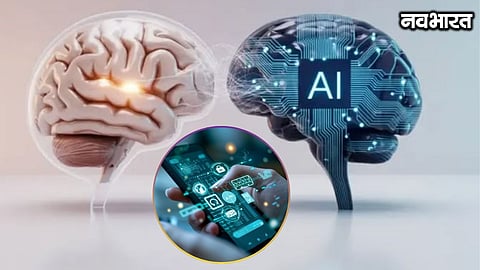 Artificial Intelligence Smartphone Tips