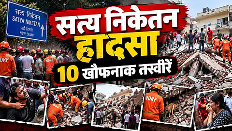 delhi building collapse photo story